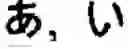 Fig. 03 - System for inputting different language characters based on virtual keyboard and method thereof