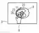 Fig. 01 - Method and device selective presentation of two images individually or combined as a fusion image