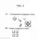 Fig. 08 - Inspection apparatus and inspection method