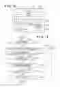 Fig. 09 - Appending restriction information to a job before transmission