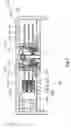 Fig. 02 - Motor and recording disk drive apparatus