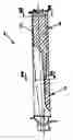 Fig. 01 - METHOD FOR PRODUCING A LIGHTWEIGHT TURBINE BLADE
