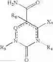 Fig. 40 - MAPK/ERK KINASE INHIBITORS