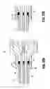 Fig. 29 - Catheter system with attachable catheter hub