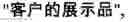 Fig. 02 - System and method for magnifiedly displaying real-time translated word