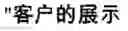 Fig. 09 - System and method for magnifiedly displaying real-time translated word