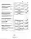 Fig. 05 - Register renaming system using multi-bank physical register mapping table and method thereof