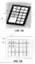 Fig. 09 - Bleed area adjustment technique for use in printing multiple articles of manufacture