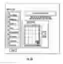 Fig. 44 - WINDOW COVERING SIZING METHOD AND APPARATUS