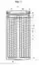 Fig. 02 - NONAQUEOUS ELECTROLYTE SECONDARY BATTERY
