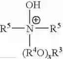 Fig. 02 - Ionic liquids derived from functionalized anionic surfactants