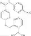 Fig. 205 - Pyridinecarboxamides as CXCR2 modulators