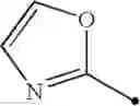 Fig. 367 - Imidate compound and use thereof for pest control