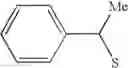 Fig. 545 - Imidate compound and use thereof for pest control