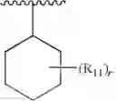 Fig. 79 - Therapeutic agents useful for treating pain