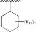 Fig. 87 - Therapeutic agents useful for treating pain