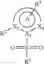 Fig. 06 - 5-Membered heterocyclic compound