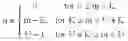 Fig. 09 - Method for performing hybrid automatic repeat request operation in a wireless mobile communication system