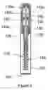 Fig. 09 - Adjustable applicator assembly