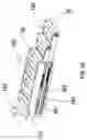 Fig. 07 - CYLINDER-TYPE COSMETIC CONTAINER STRUCTURE