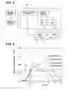 Fig. 04 - Collision detection device for vehicle