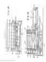 Fig. 10 - Stethoscope cover and dispenser therefor