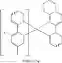 Fig. 22 - Ambipolar host in organic light emitting diode
