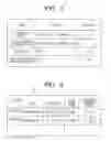 Fig. 04 - Restriction of print job execution