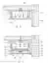 Fig. 04 - Combination LED fixture and raceway