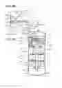 Fig. 06 - Scroll type compressor having an intercommunication path in which a pin member is inserted