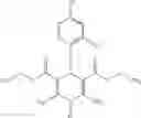 Fig. 86 - Compounds for Inhibiting Beta-Amyloid Production and Methods of Identifying the Compounds