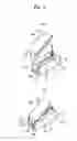 Fig. 05 - TOY ASSEMBLY UNIT AND TRANSFORMABLE TOY