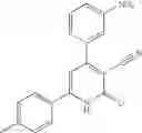 Fig. 76 - Compounds for Inhibiting Beta-Amyloid Production and Methods of Identifying the Compounds