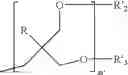 Fig. 07 - Compounds prepared by adding an oxetane derivative to an alcohol