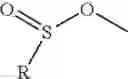 Fig. 91 - Synthetic processes for the preparation of aminocyclohexyl ether compounds