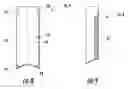 Fig. 05 - Retractor and mounting pad
