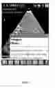 Fig. 08 - MEDICAL DIAGNOSTIC DEVICE USER INTERFACE
