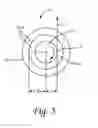 Fig. 06 - Surgical instrument having a magnetically driven detachable tool assembly
