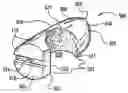 Fig. 01 - Open intervertebral spacer