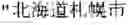 Fig. 02 - Speech recognition system, speech recognition result output method, and speech recognition result output program