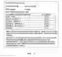 Fig. 02 - INTERNET SEARCH ENGINE AFFILIATE SYSTEM AND METHOD