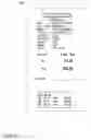 Fig. 07 - Automatically adding gratuity to amount charged in electronic transaction