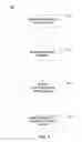 Fig. 08 - Authenticated communication between security devices