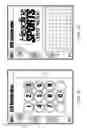 Fig. 08 - Video interaction with a mobile device and a video device