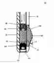 Fig. 01 - Extraction Tool and Method For Extracting A Wire Thread Insert