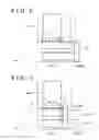 Fig. 07 - Construction machine