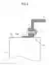 Fig. 04 - Cooling device
