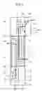 Fig. 09 - Cooling device