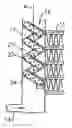 Fig. 01 - PARALLEL FLOW EVAPORATOR WITH SPIRAL INLET MANIFOLD