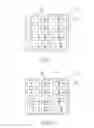 Fig. 09 - Keypad assembly using optical shutter and light guide panel and portable terminal having the same